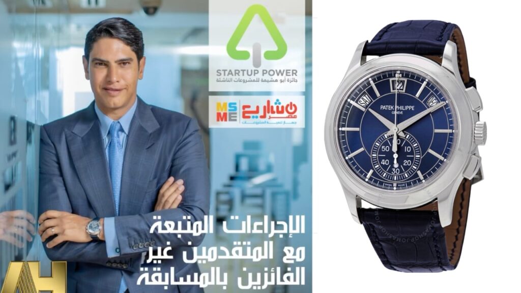 Ahmed Abou Hashima Watch Collection
