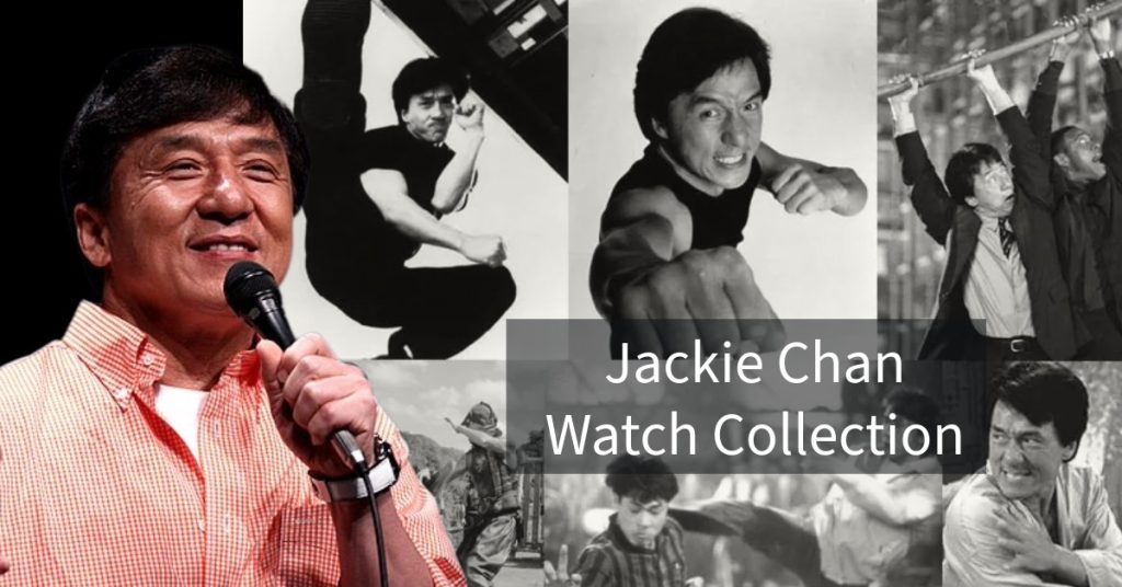 Jackie Chan Watch Collection