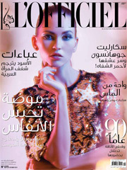 Stuff magazine 8 2011