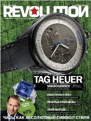 Revoltution 2012