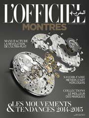 Lofficiel 2014