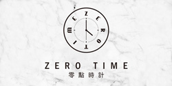 SHANGHAI ZERO TIME