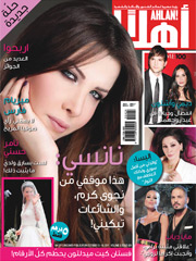 Stuff magazine 8 2011